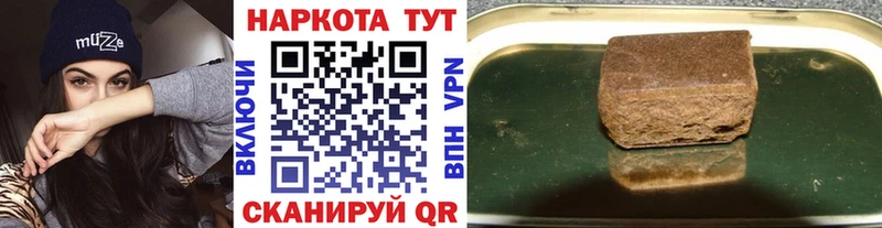 Купить Петров Вал АМФ  Гашиш  КОКАИН  Alpha-PVP 