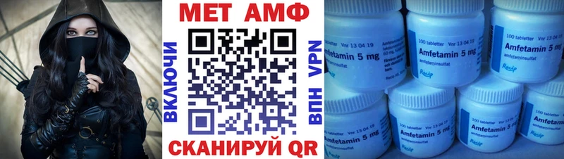 купить наркотик  Петров Вал  АМФ Розовый 