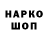 Кодеин напиток Lean (лин) Rasim Pladsky
