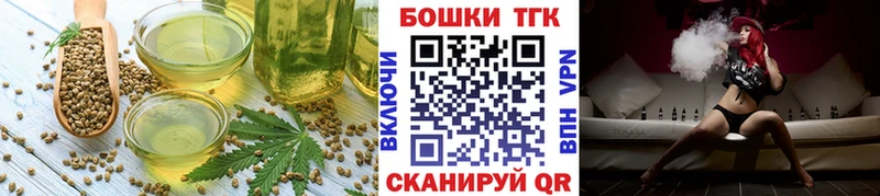 продажа наркотиков  omg как зайти  Еда ТГК марихуана  Петров Вал 