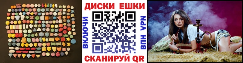 Ecstasy таблы  Петров Вал 