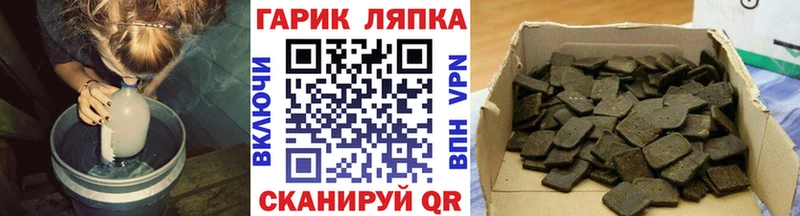 где купить наркотик  Петров Вал  кракен ONION  Гашиш гашик 