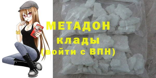 ПСИЛОЦИБИНОВЫЕ ГРИБЫ Абдулино