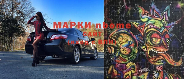 ALPHA-PVP Алексин