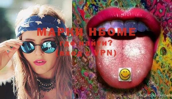 синтетический гашиш Абинск