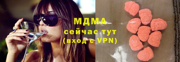 синтетический гашиш Абинск