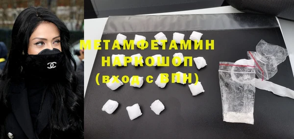 ALPHA-PVP Алексин