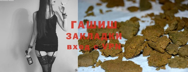 синтетический гашиш Абинск