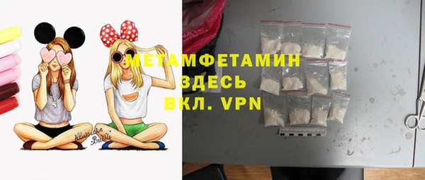 скорость mdpv Абаза