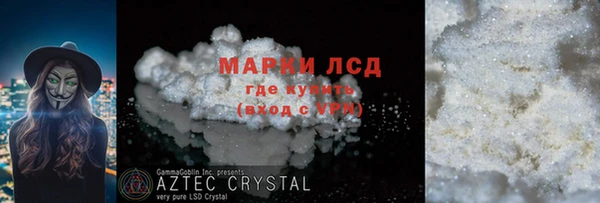ПСИЛОЦИБИНОВЫЕ ГРИБЫ Абдулино