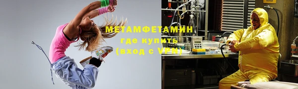 ПСИЛОЦИБИНОВЫЕ ГРИБЫ Абдулино