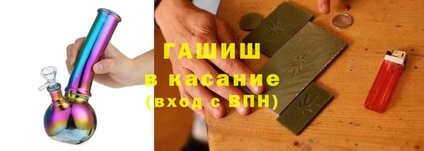 ПСИЛОЦИБИНОВЫЕ ГРИБЫ Абдулино