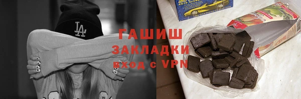 ALPHA-PVP Алексин