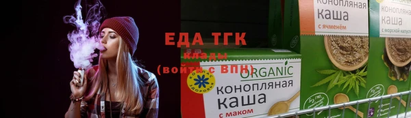 скорость mdpv Абаза