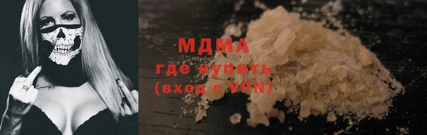 ПСИЛОЦИБИНОВЫЕ ГРИБЫ Абдулино