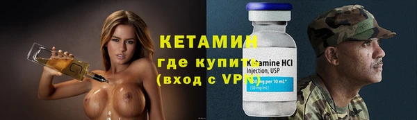 синтетический гашиш Абинск