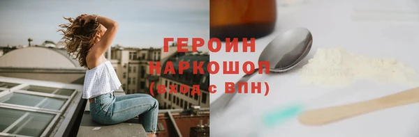 скорость mdpv Абаза