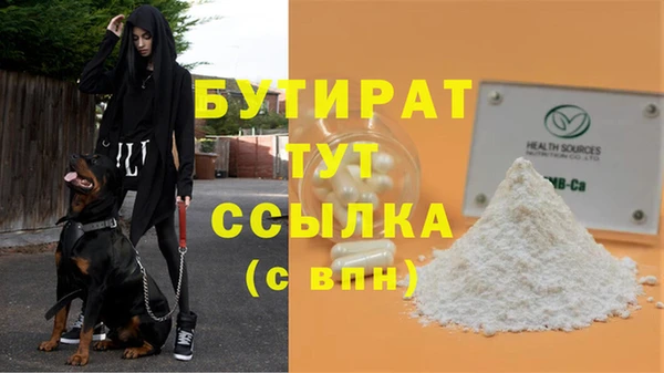 скорость mdpv Абаза