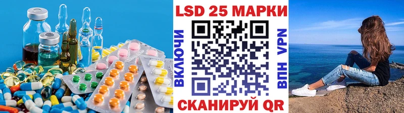 LSD-25 экстази ecstasy Петров Вал