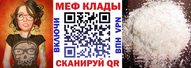 блэк спрут tor  Петров Вал  Мефедрон кристаллы  купить закладку 
