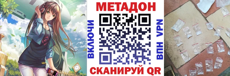 OMG зеркало  где купить наркотик  Петров Вал  Метадон мёд 