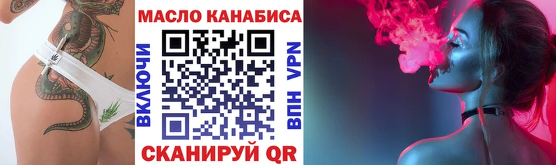 ТГК гашишное масло  Петров Вал 