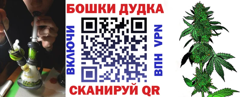 Каннабис конопля  Петров Вал 